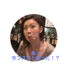 杜の都の妖怪スタンプ（個別スタンプ：13）