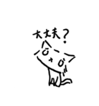 寂しがり屋な猫（個別スタンプ：14）