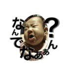 あんちゃん02（個別スタンプ：6）