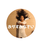 小嶋んち（個別スタンプ：4）