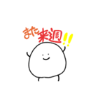あの！たまちゃんスタンプ（個別スタンプ：5）