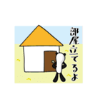 すりむぱんだ【マルチ用】（個別スタンプ：15）