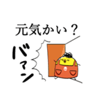 ひよこのお母さんスタンプ（個別スタンプ：1）