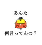 ひよこのお母さんスタンプ（個別スタンプ：4）