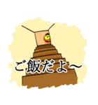 ひよこのお母さんスタンプ（個別スタンプ：15）