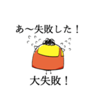 ひよこのお母さんスタンプ（個別スタンプ：19）