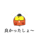 ひよこのお母さんスタンプ（個別スタンプ：24）