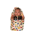 ゆうちゃんんスタンプ2（個別スタンプ：5）