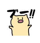 ぶーぶスタンプ（個別スタンプ：1）