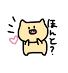 ぶーぶスタンプ（個別スタンプ：5）