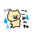 ぶーぶスタンプ（個別スタンプ：12）