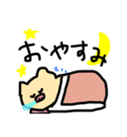 ぶーぶスタンプ（個別スタンプ：14）