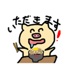 ぶーぶスタンプ（個別スタンプ：16）