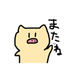 ぶーぶスタンプ（個別スタンプ：18）