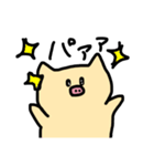 ぶーぶスタンプ（個別スタンプ：20）