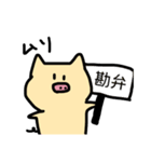 ぶーぶスタンプ（個別スタンプ：30）