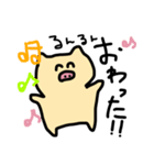 ぶーぶスタンプ（個別スタンプ：33）