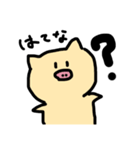 ぶーぶスタンプ（個別スタンプ：37）