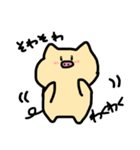 ぶーぶスタンプ（個別スタンプ：39）