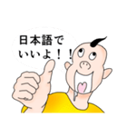 煽る君（個別スタンプ：1）
