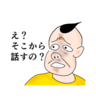煽る君（個別スタンプ：2）