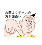 煽る君（個別スタンプ：3）