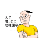 煽る君（個別スタンプ：5）