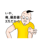 煽る君（個別スタンプ：6）
