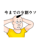 煽る君（個別スタンプ：9）
