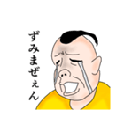 煽る君（個別スタンプ：10）