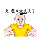 煽る君（個別スタンプ：14）