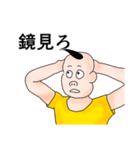 煽る君（個別スタンプ：15）