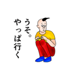 煽る君（個別スタンプ：16）