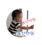 使える壮史スタンプ（個別スタンプ：22）