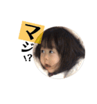 あたしんち。【2】（個別スタンプ：8）