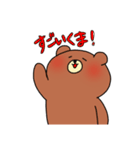 しまりすとくま2（個別スタンプ：6）