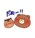 しまりすとくま2（個別スタンプ：8）