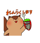 しまりすとくま2（個別スタンプ：13）
