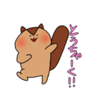しまりすとくま2（個別スタンプ：18）