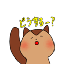 しまりすとくま2（個別スタンプ：20）