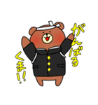 しまりすとくま2（個別スタンプ：21）