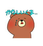 しまりすとくま2（個別スタンプ：23）