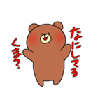 しまりすとくま2（個別スタンプ：26）