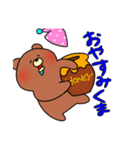 しまりすとくま2（個別スタンプ：29）