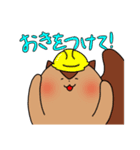 しまりすとくま2（個別スタンプ：30）