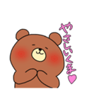 しまりすとくま2（個別スタンプ：36）
