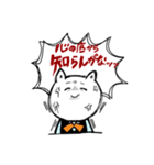 ショップ店員のホンネ（個別スタンプ：5）