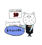 ショップ店員のホンネ（個別スタンプ：7）