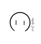 シンプルな白いスタンプ（個別スタンプ：1）