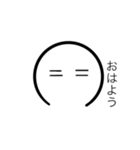 シンプルな白いスタンプ（個別スタンプ：2）